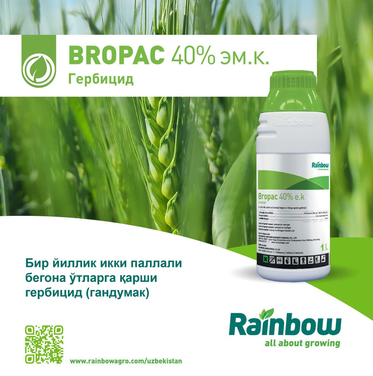 BROPAC 40% 